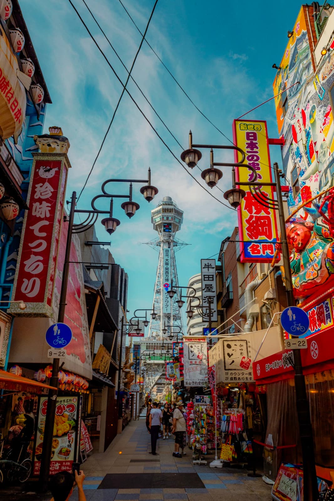 Osaka, Japan
